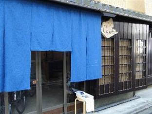 Guest house Shirakawa Kyoto