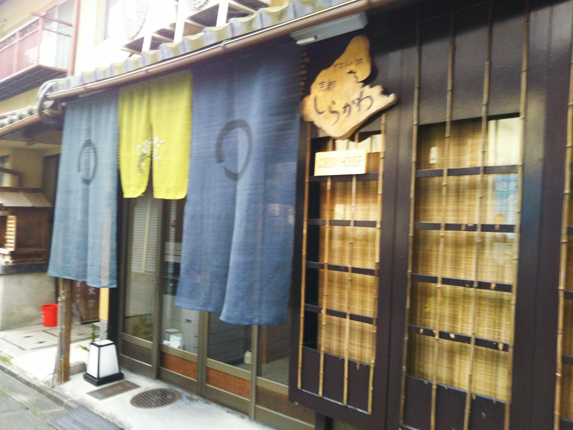 Shirakawa *
