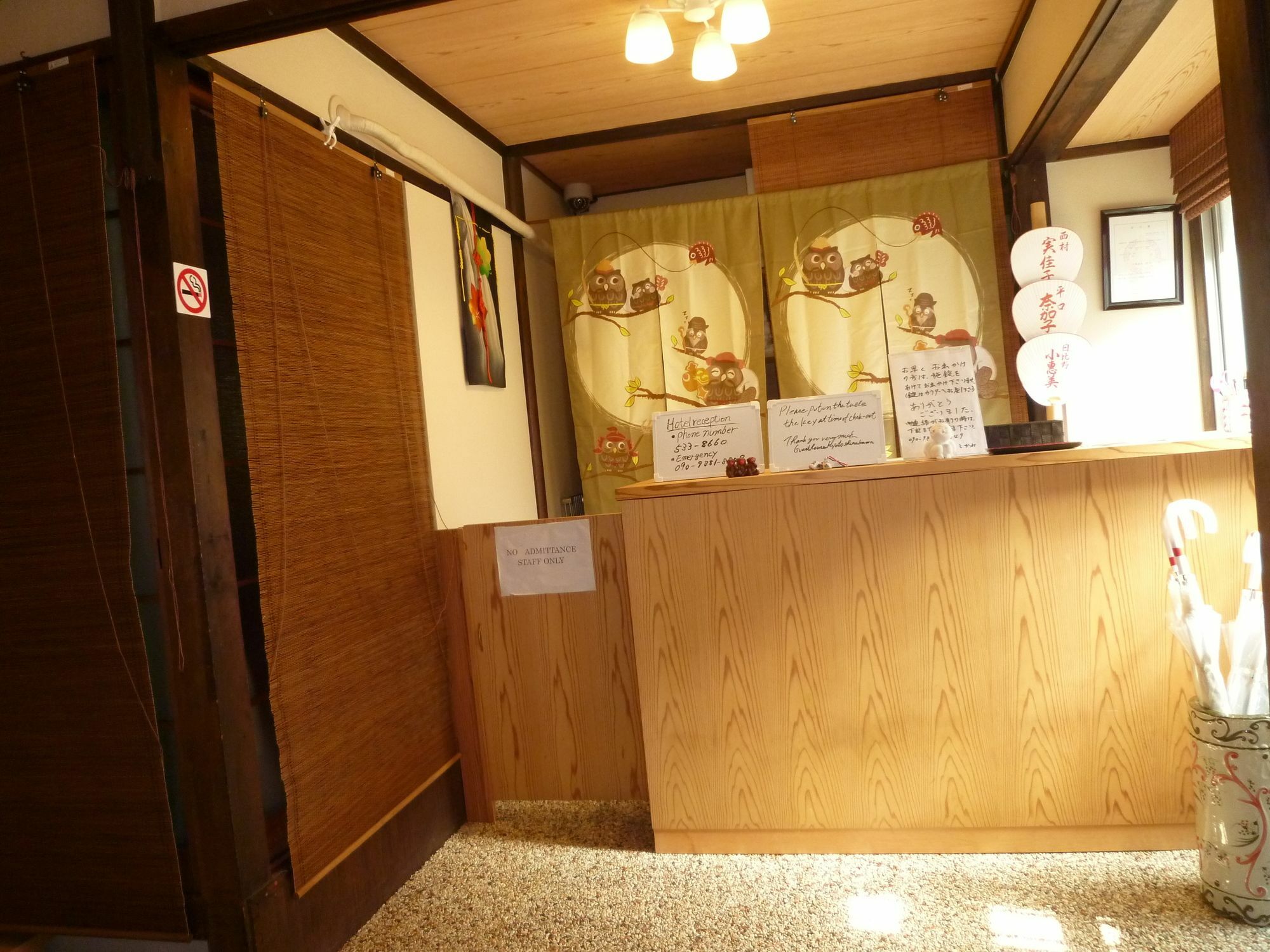 Casa de hóspedes Shirakawa Quioto